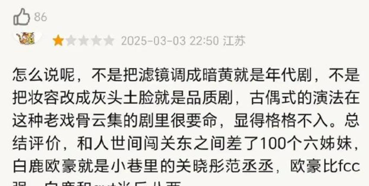 包含TheShy赛事官方发布爆冷新规，雄鹿争议不断！的词条
